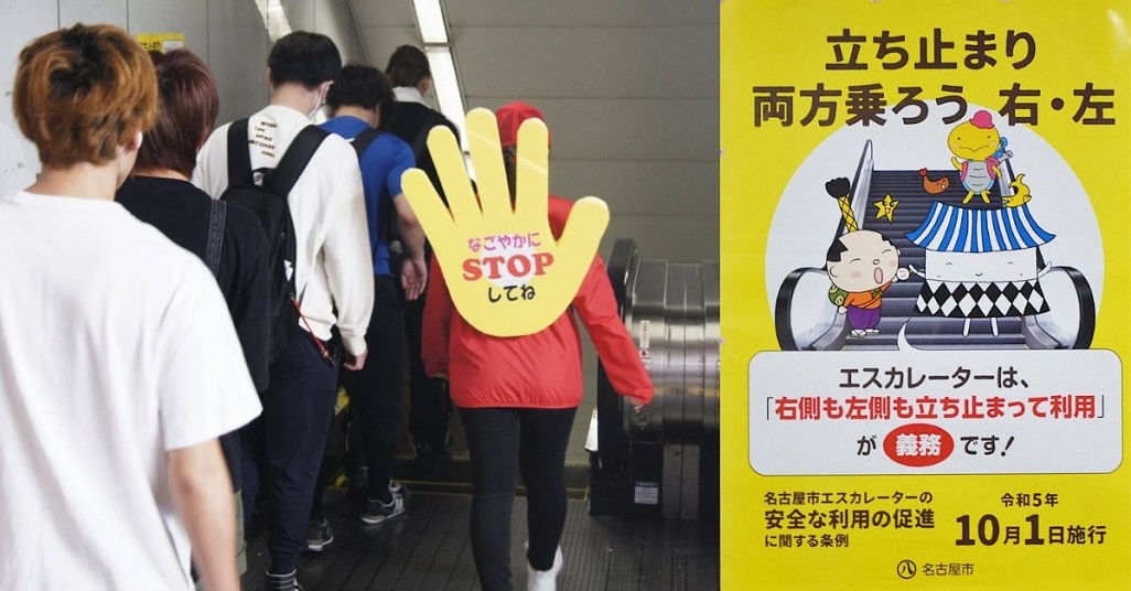 Tai Nạn Thang Cuốn và Hành Vi Của Người Sử Dụng